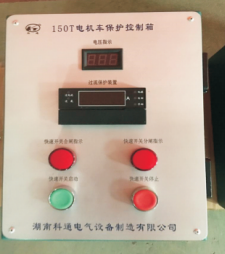 150t机车智能数字式直流综合快速保护装置